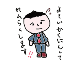 Mr saitou Sticker sticker #5594294