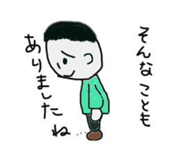 Mr saitou Sticker sticker #5594300