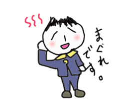Mr saitou Sticker sticker #5594303