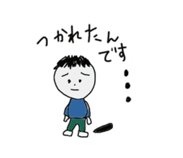 Mr saitou Sticker sticker #5594313
