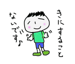 Mr saitou Sticker sticker #5594314