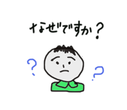 Mr saitou Sticker sticker #5594321