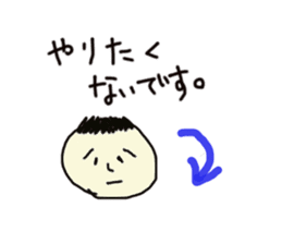 Mr saitou Sticker sticker #5594323