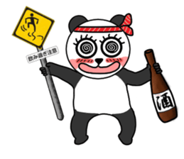 very cute panda 1 sticker #5594470