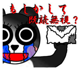 very cute panda 1 sticker #5594474