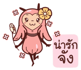 Romantic Bug (TH) sticker #5594565