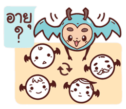 Romantic Bug (TH) sticker #5594567