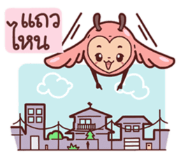 Romantic Bug (TH) sticker #5594568