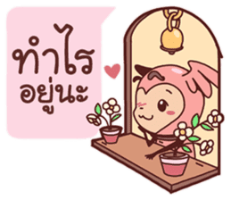 Romantic Bug (TH) sticker #5594569