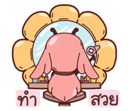 Romantic Bug (TH) sticker #5594570