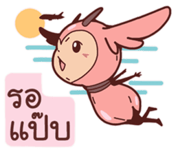 Romantic Bug (TH) sticker #5594572