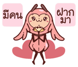 Romantic Bug (TH) sticker #5594573