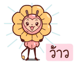 Romantic Bug (TH) sticker #5594574