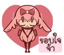 Romantic Bug (TH) sticker #5594575