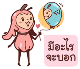 Romantic Bug (TH) sticker #5594576