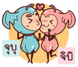 Romantic Bug (TH) sticker #5594577