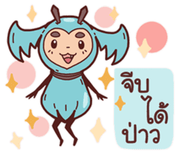 Romantic Bug (TH) sticker #5594578