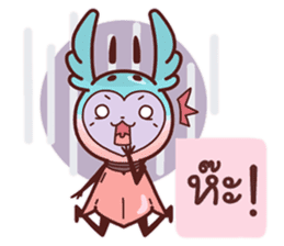 Romantic Bug (TH) sticker #5594579