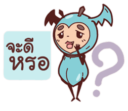 Romantic Bug (TH) sticker #5594583