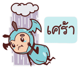 Romantic Bug (TH) sticker #5594585