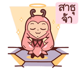 Romantic Bug (TH) sticker #5594586