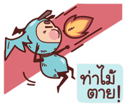 Romantic Bug (TH) sticker #5594589