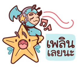 Romantic Bug (TH) sticker #5594592