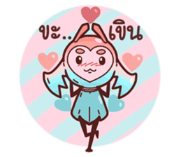 Romantic Bug (TH) sticker #5594594