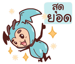 Romantic Bug (TH) sticker #5594595