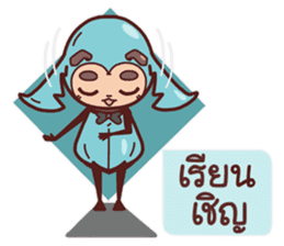 Romantic Bug (TH) sticker #5594597