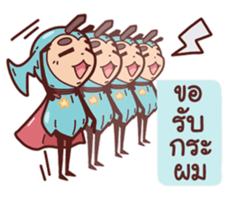 Romantic Bug (TH) sticker #5594599