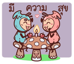 Romantic Bug (TH) sticker #5594600