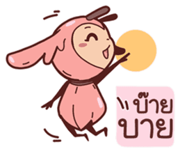 Romantic Bug (TH) sticker #5594601