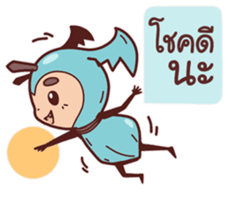 Romantic Bug (TH) sticker #5594602