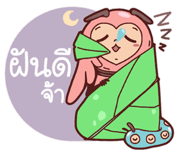 Romantic Bug (TH) sticker #5594603