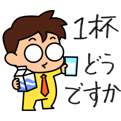 Kodomo Company 2nd period