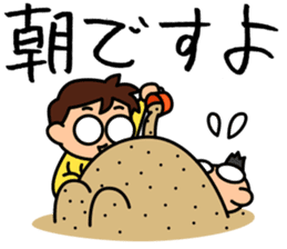 Kodomo Company 2nd period sticker #5594724