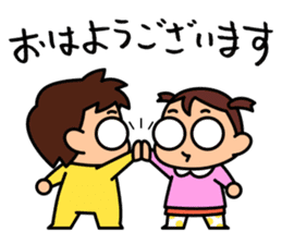 Kodomo Company 2nd period sticker #5594725