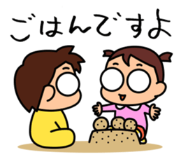 Kodomo Company 2nd period sticker #5594726