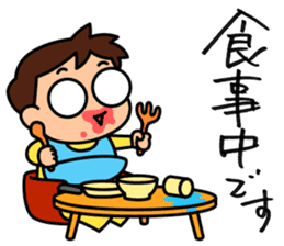 Kodomo Company 2nd period sticker #5594727