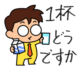 Kodomo Company 2nd period sticker #5594728