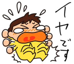 Kodomo Company 2nd period sticker #5594734