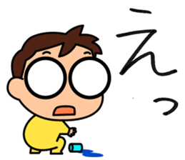 Kodomo Company 2nd period sticker #5594736