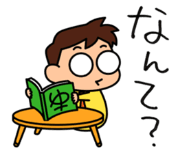 Kodomo Company 2nd period sticker #5594737