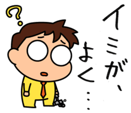 Kodomo Company 2nd period sticker #5594739