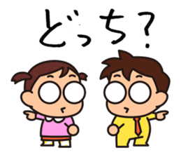 Kodomo Company 2nd period sticker #5594740