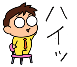 Kodomo Company 2nd period sticker #5594741