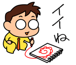 Kodomo Company 2nd period sticker #5594742