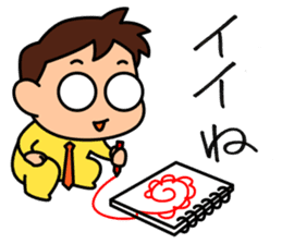 Kodomo Company 2nd period sticker #5594742