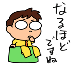 Kodomo Company 2nd period sticker #5594743